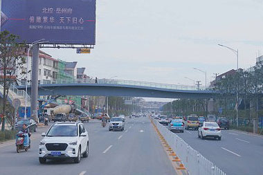 岳阳市奇康路人行天桥